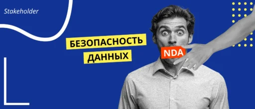 Как обеспечить конфиденциальность и безопасность данных при работе с ассистентом?